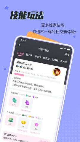 呱呱星球2024  v1.0.0图3