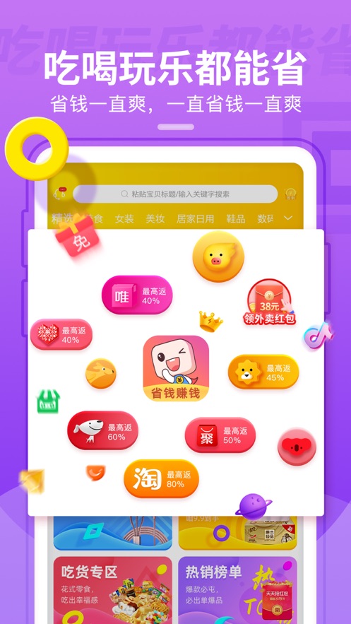 表表家  v1.0.3图2