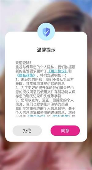 附近寻花交友手机版  v1.0.1.0图4