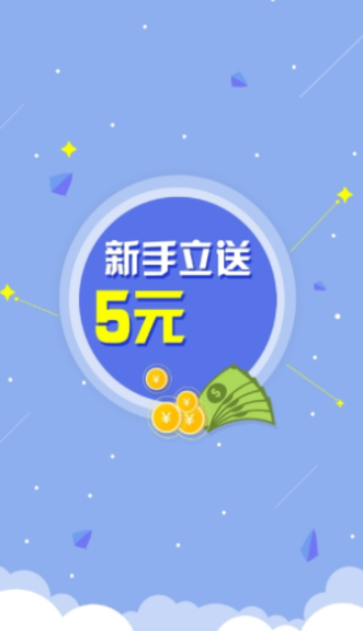 盛世接码2023  v3.42.03图1