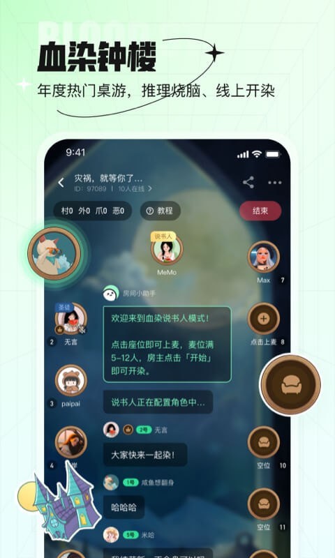 咕嘟最新版  v1.1.4.0图2