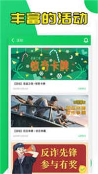 天诚手游盒子安卓版  v1.46.00图1