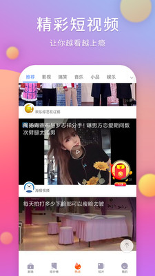 剧多多影视TV  v1.4.0图2