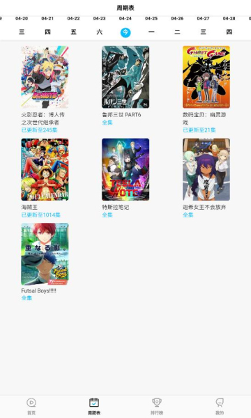 次元喵漫画最新版  v2.1图2