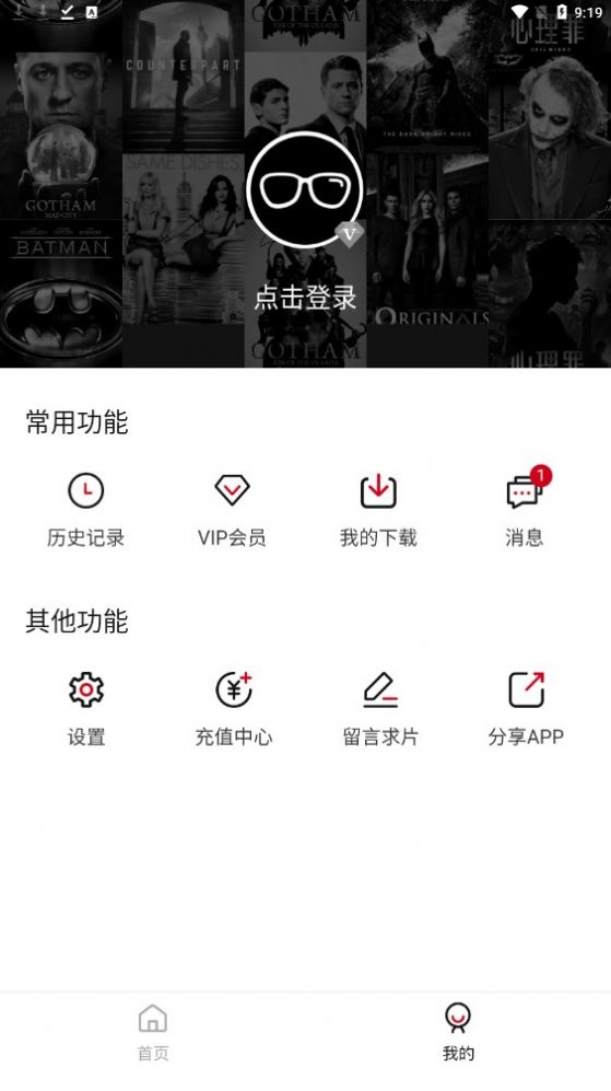 次元方舟影视  v1.0.0图1