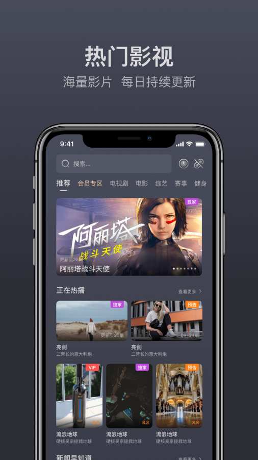 当贝遥控  v2.4.0图1