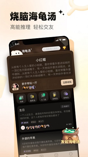 给麦2023  v1.0.0图1