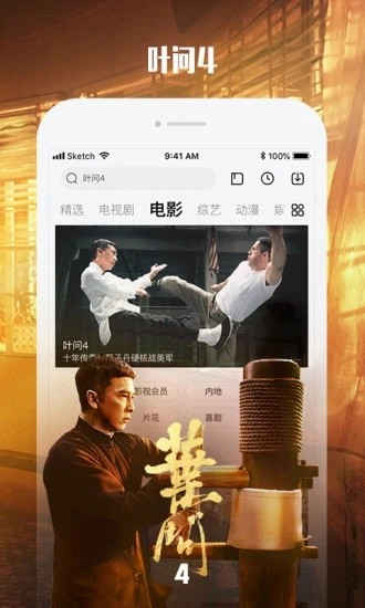 小火剧免费版  v1.0图3