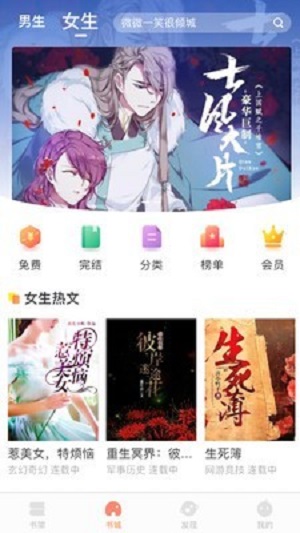 当书网bookdown  v3.1.1图2