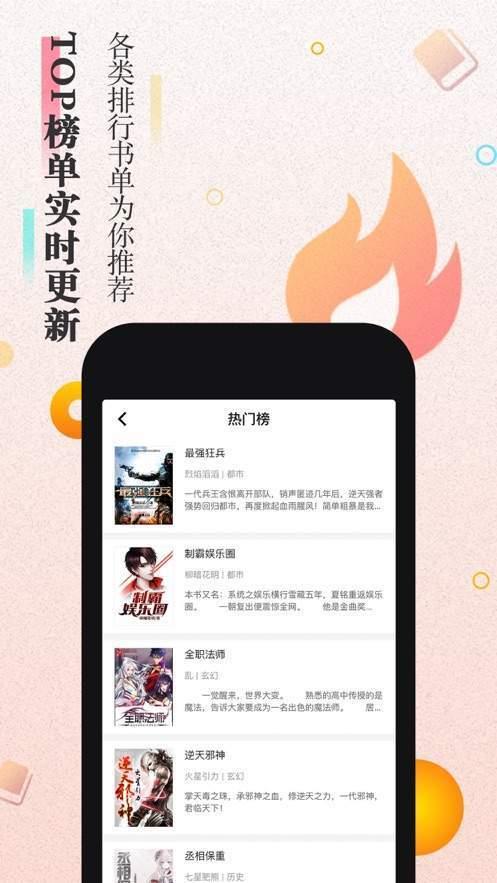 大米小说最新版  v1.0图1