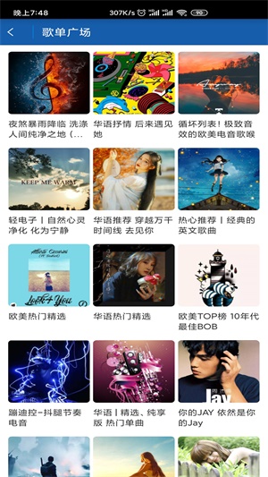 闲月2023  v1.2.1图2