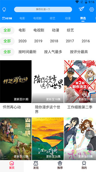 酷喵影视app官方下载2022极速版最新版  v1.0.1图3