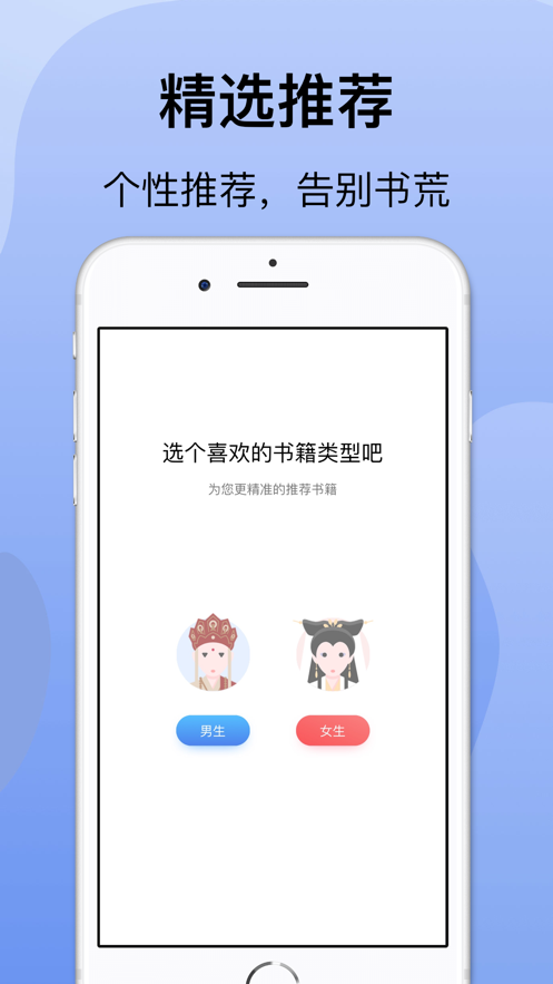 袋熊小说安卓版  v1.0.0图4