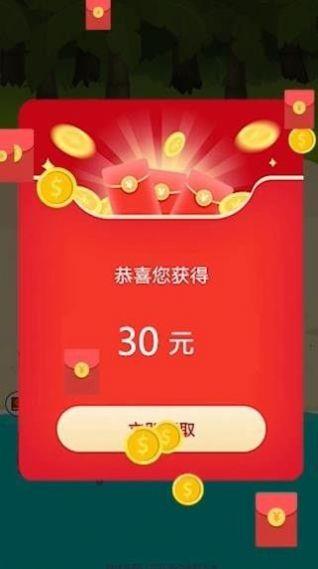 我是个岛主红包版  v1.0图2