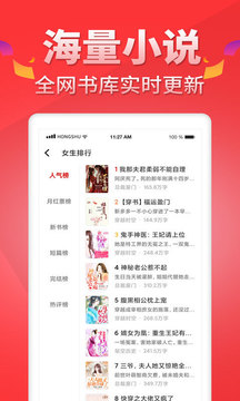 地瓜阅读网手机版  v5.0.7图2