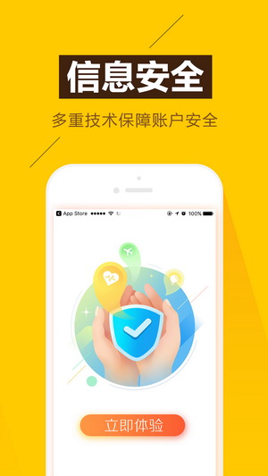 花薪借款app  v3.18.0图1