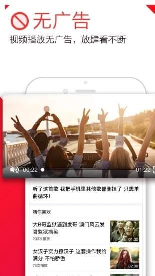 每日视频  v1.0.0图3