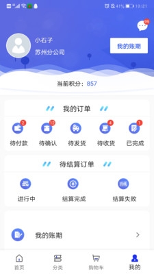 诗礼雅  v1.0.0图2