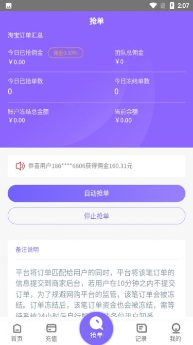 淘金阁官方网站登录  v1.0图1