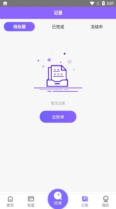 淘金阁官方网站登录  v1.0图3