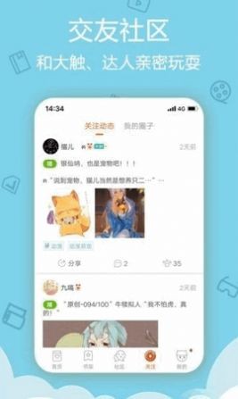 鲁漫韩漫2024  v1.0.0图2