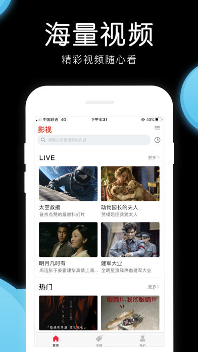 美剧tv苹果版下载  v4.2.0图2