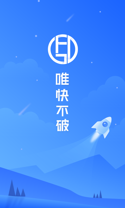 花了先贷款app  v1.0图3