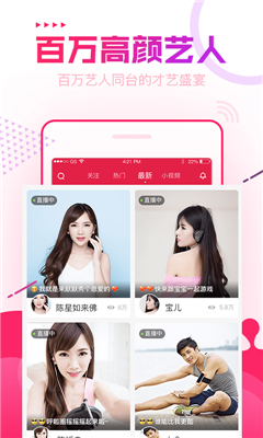 么咔直播  v2.1.0图2