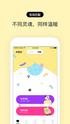 赫兹安卓版下载  v3.2.0图3