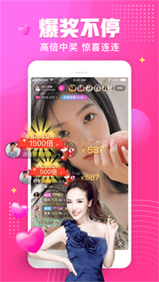 漂漂短视频app  v2.0.5图2