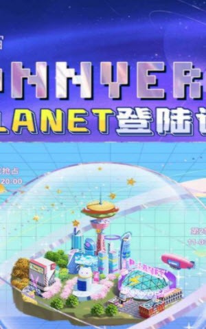 虹宇宙下载  v3.2.5图1