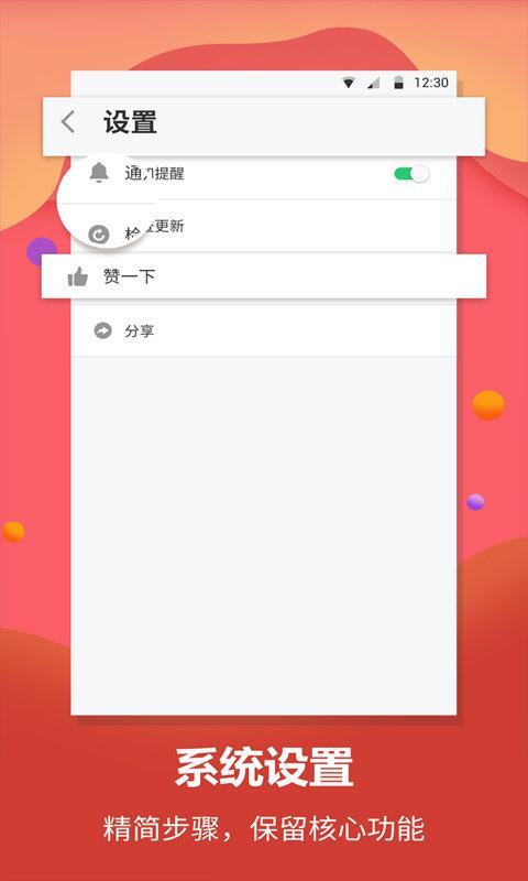 英语翻译君  v1.0.0图2