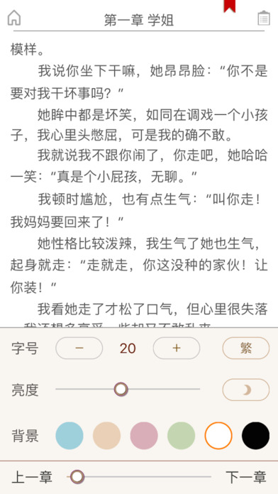 第二书包手机版  v1.0.5图1