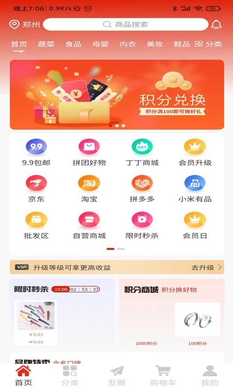 阿拉丁生活  v1.0.1图2