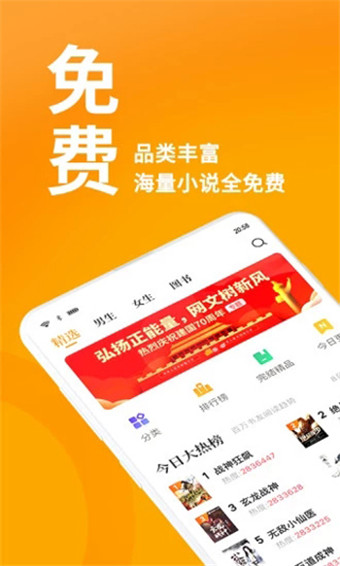 第八区小说网盘点志愿军战神  v1.0.00图1