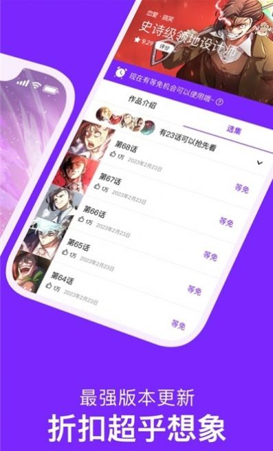 嘀咪动漫2024  v4.3.2图1