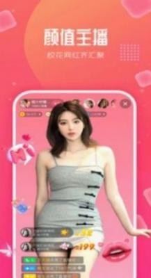 韩遇阁聊天免费版  v1.0.0101图2