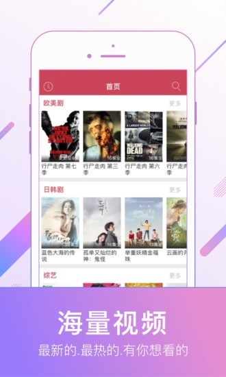 蚂蚁影视电视版TV盒子下载  v8.0.4图1