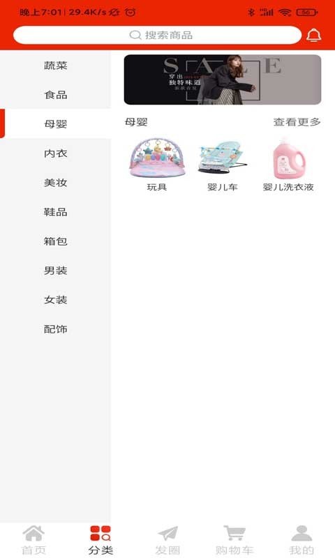 阿拉丁生活  v1.0.1图1