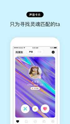 赫兹安卓版下载  v3.2.0图4