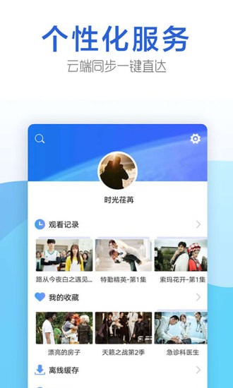 今日影视数据源地址  v1.6.9图4