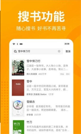 第八区小说网盘点志愿军战神  v1.0.00图3