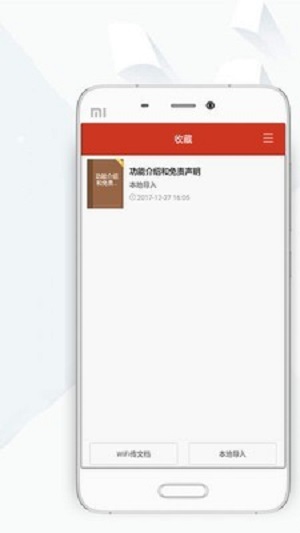 顶点小说网官网下载  v8.0.20200408图2