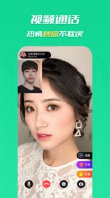 合聊交友2023
