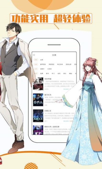 都看小说2024
