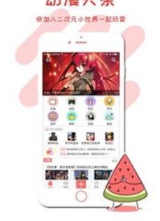 动漫头条最新版  v2.0图4