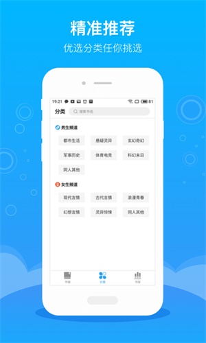 豆阅免费小说最新版  v1.0.6.0图2