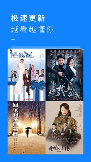 米推影视app  v1.1.2图2