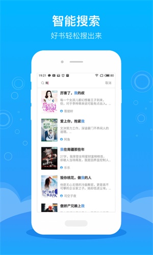 豆阅免费小说最新版  v1.0.6.0图1