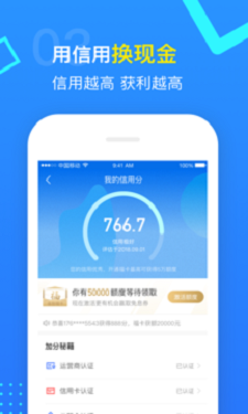 鸿叶金融2024  v1.0图1